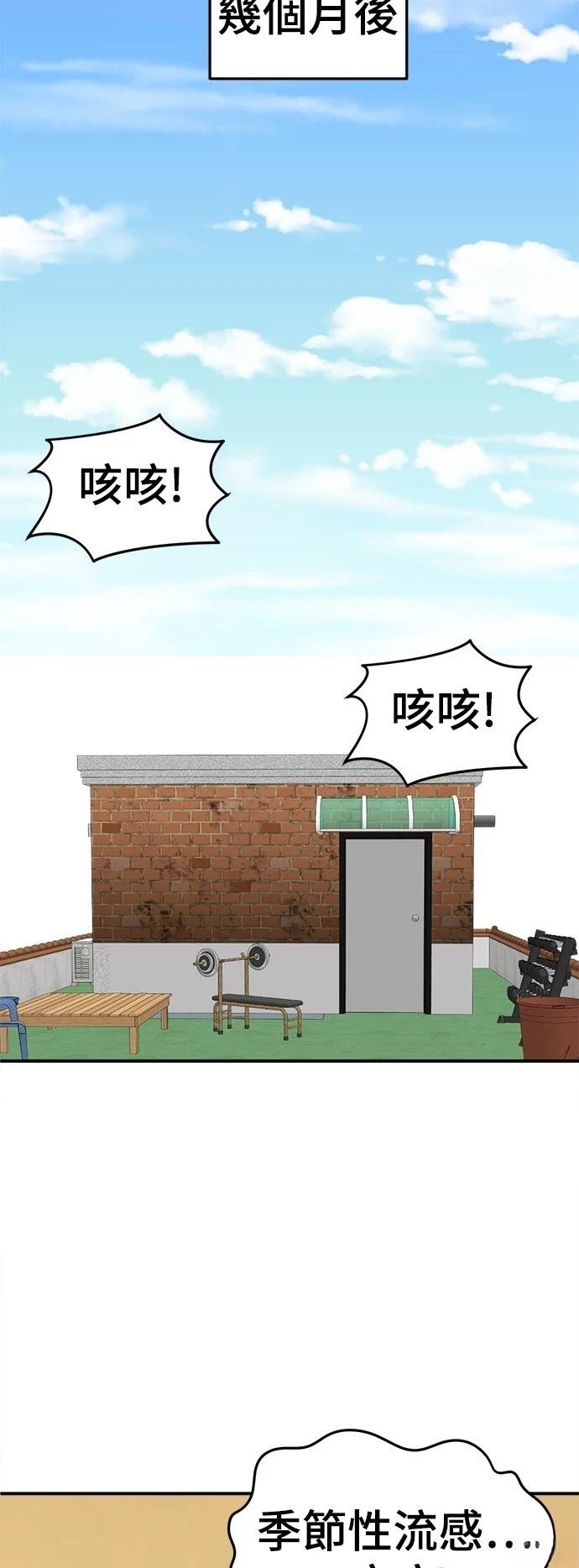第272话