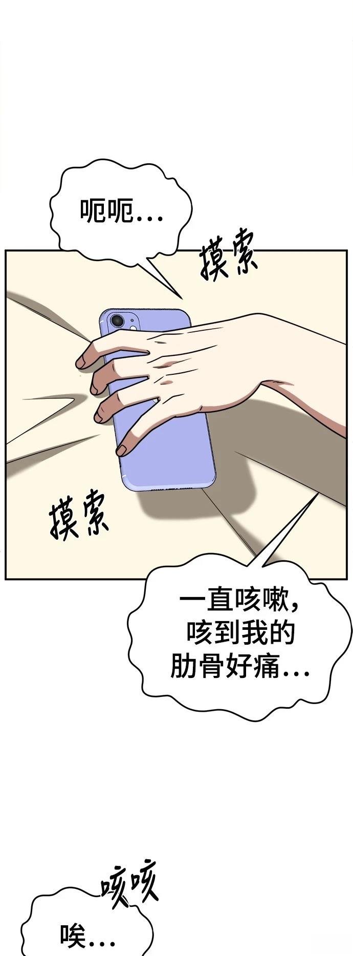 第272话