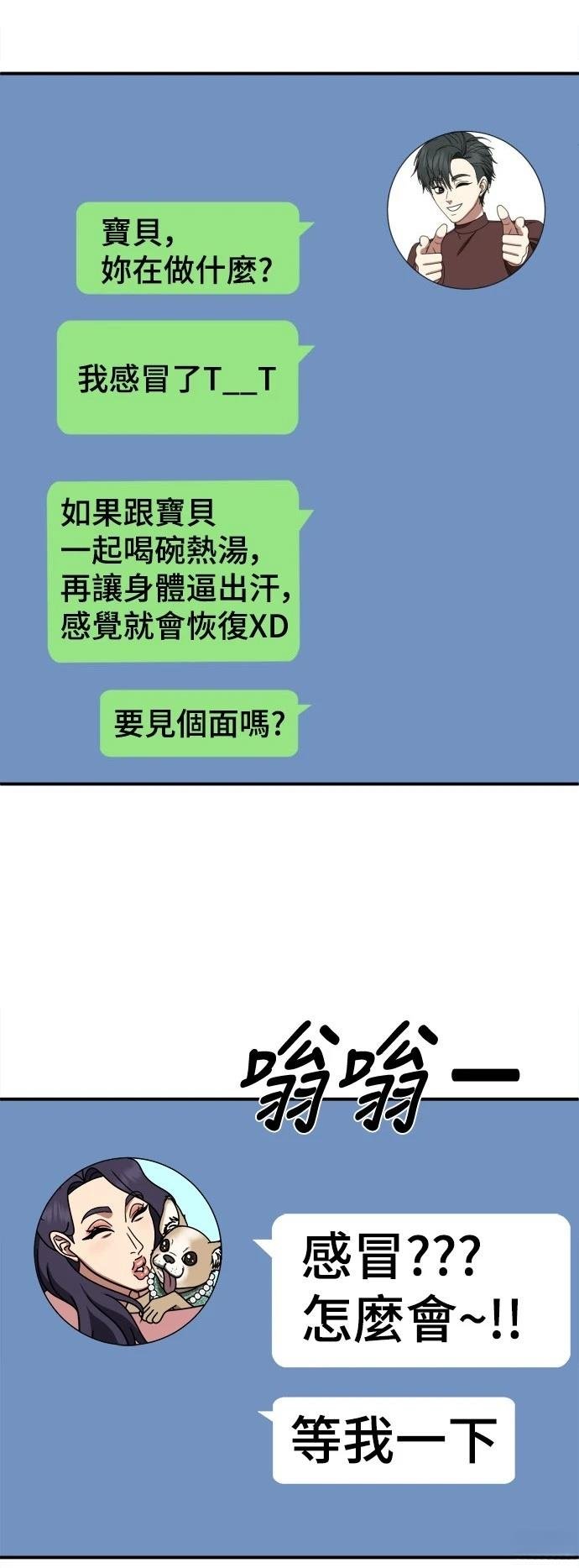 第272话