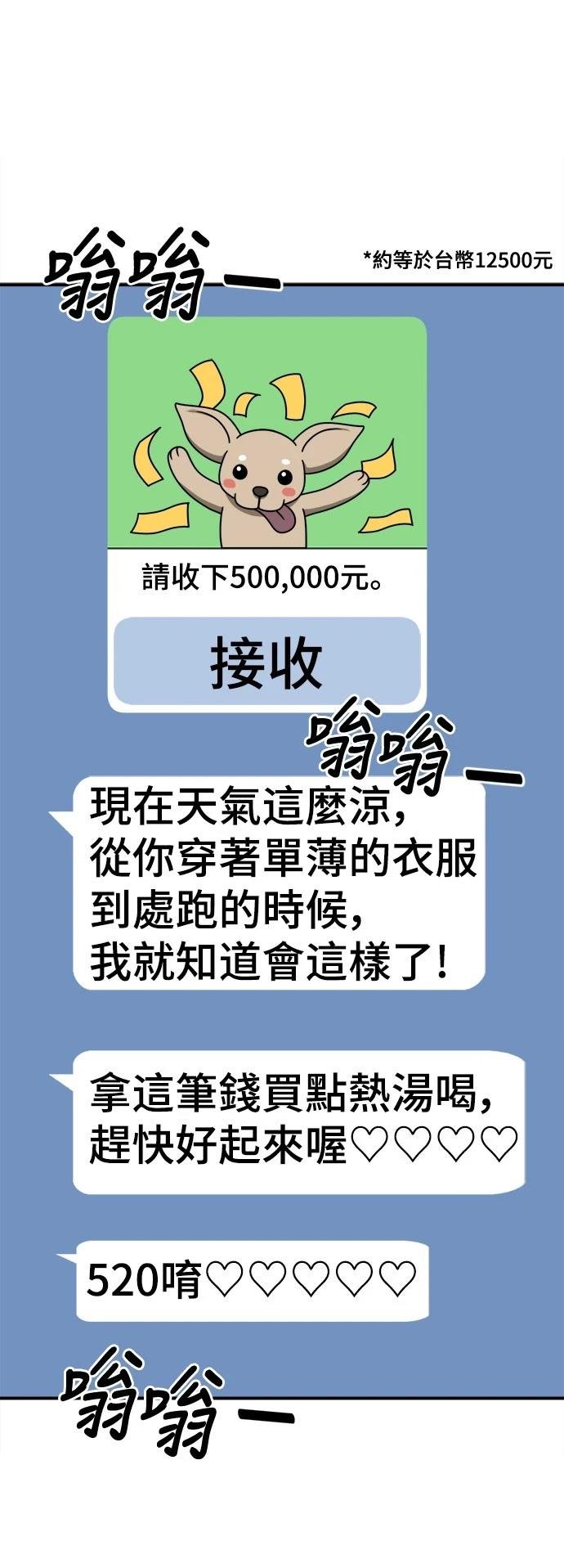 第272话