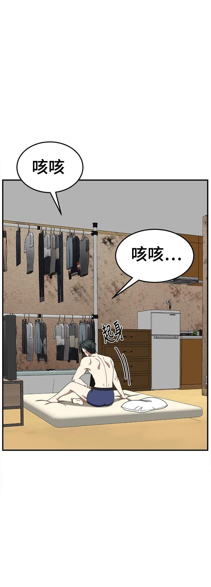 第272话