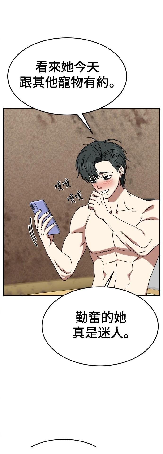 第272话
