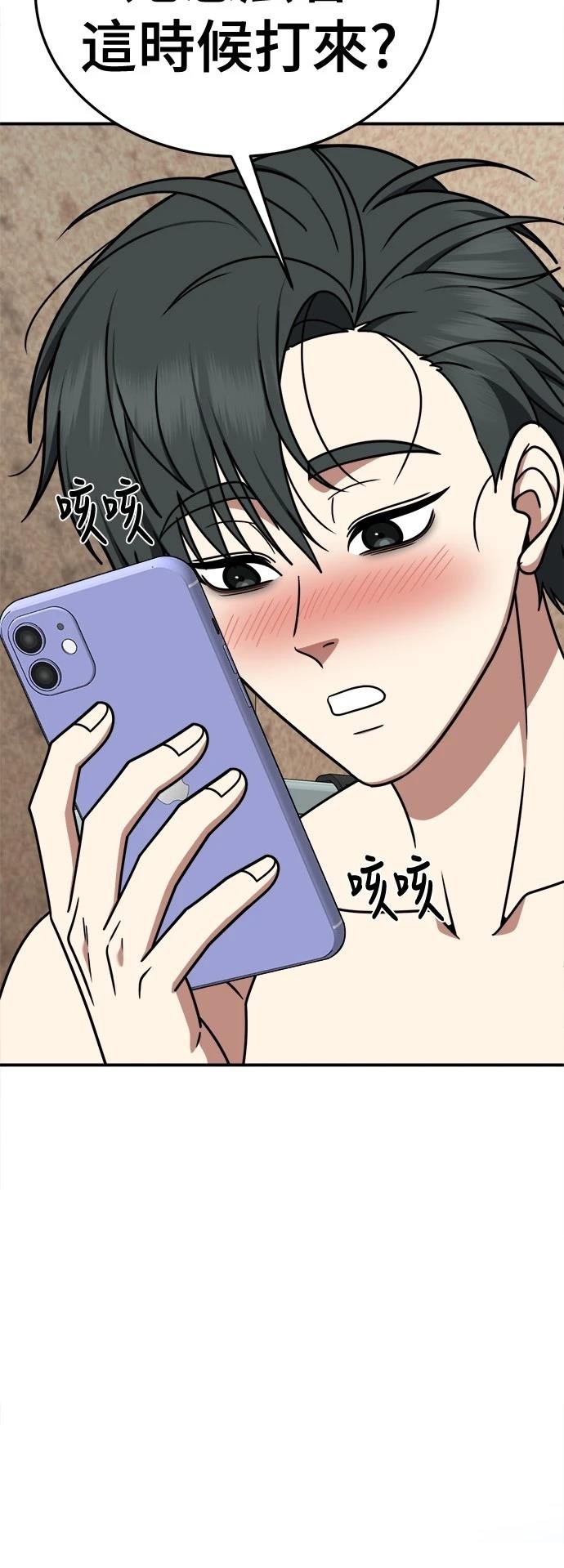 第272话