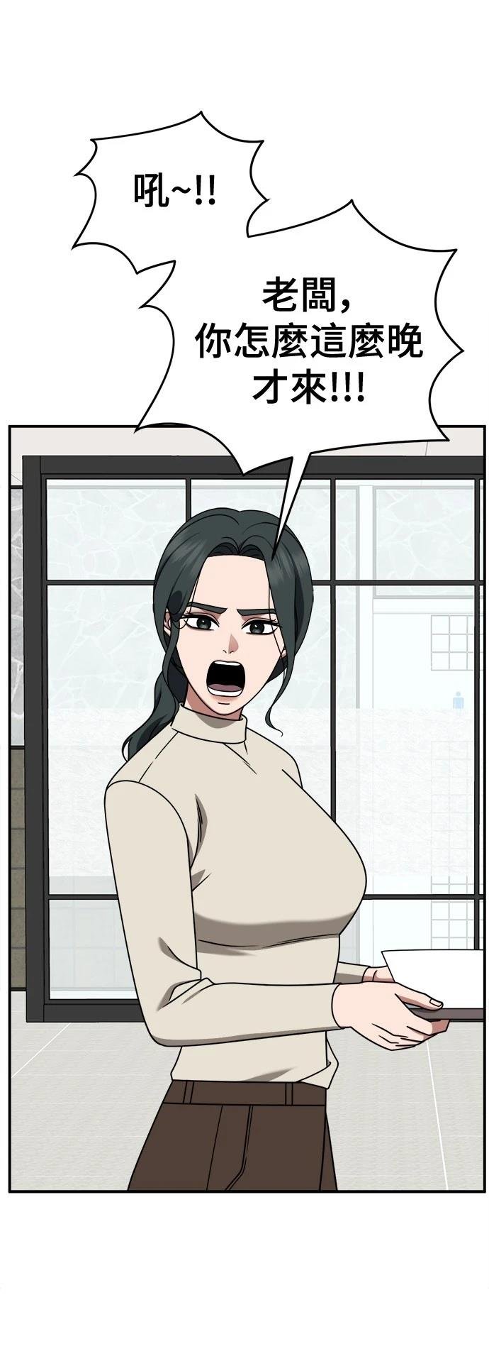 第272话