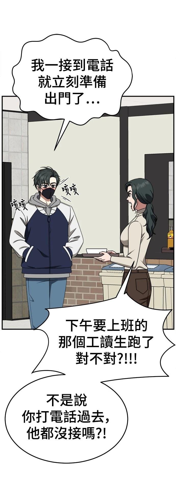 第272话