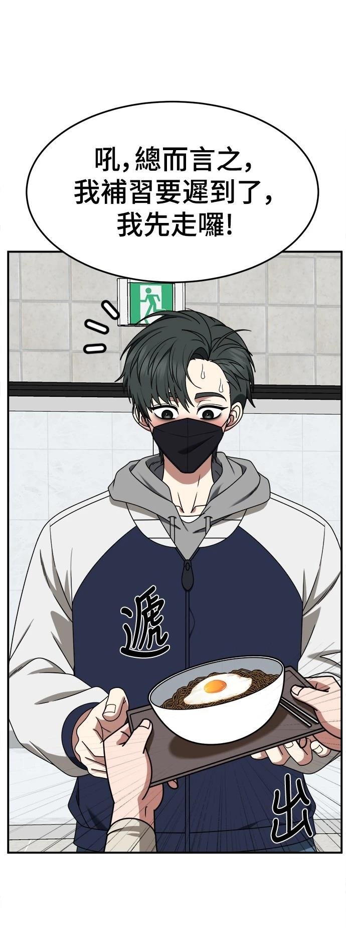 第272话