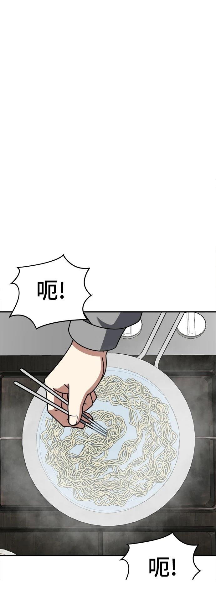 第272话