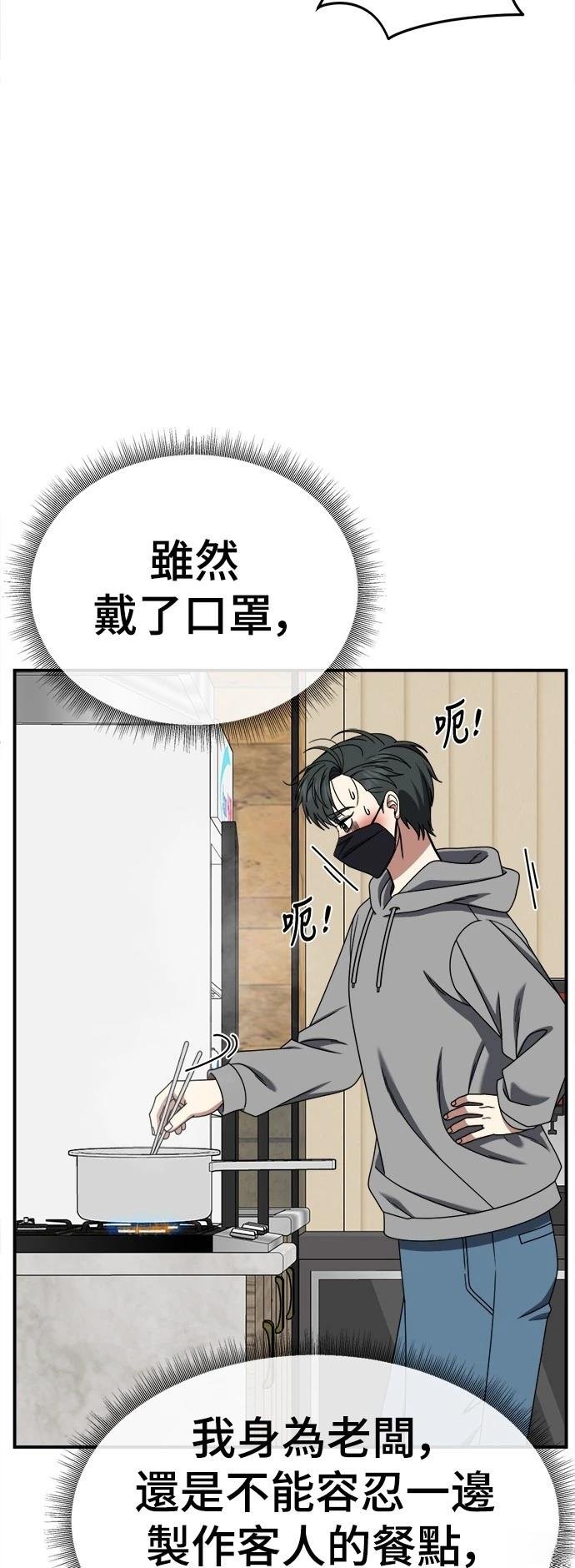 第272话