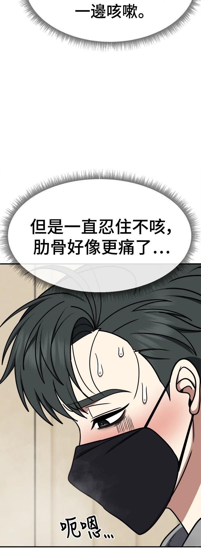 第272话