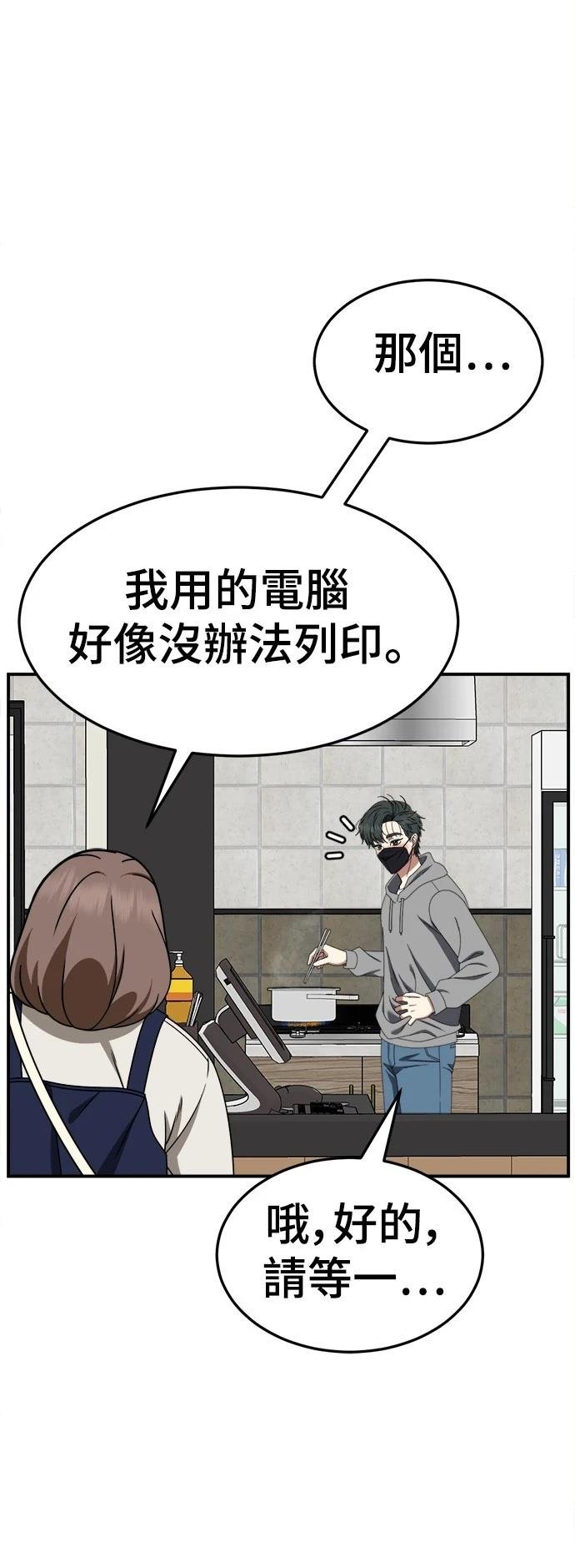 第272话
