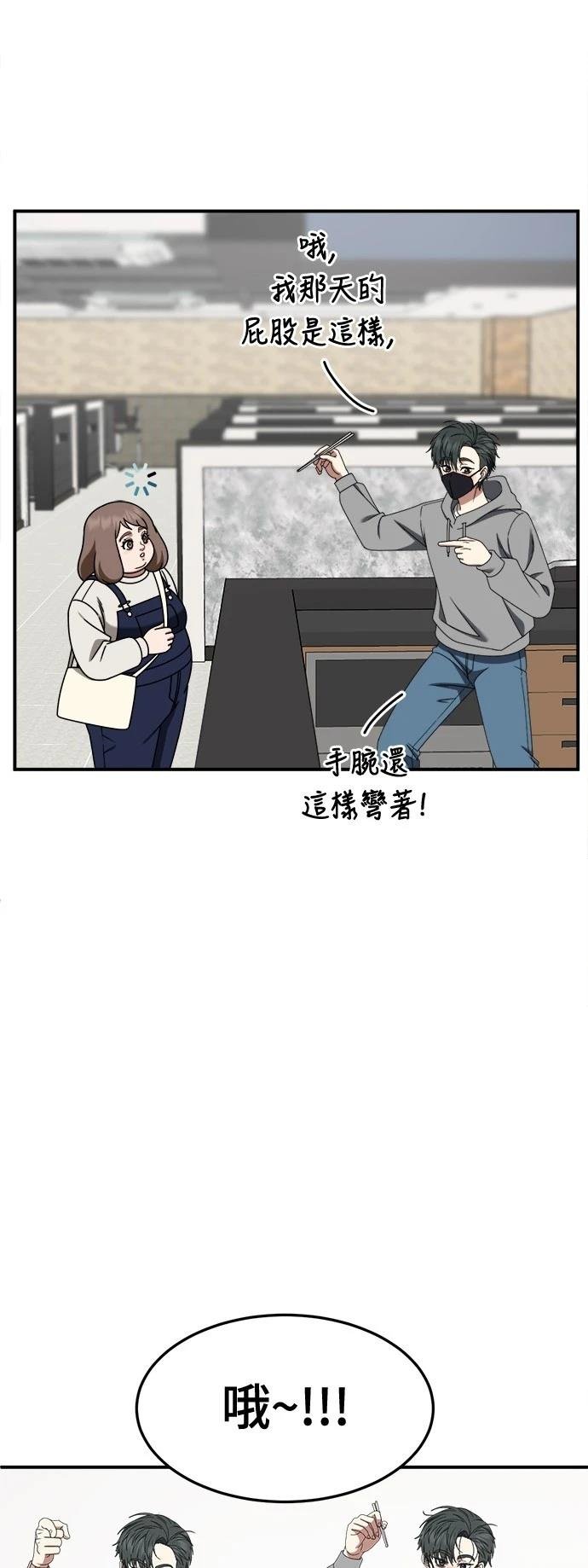 第272话