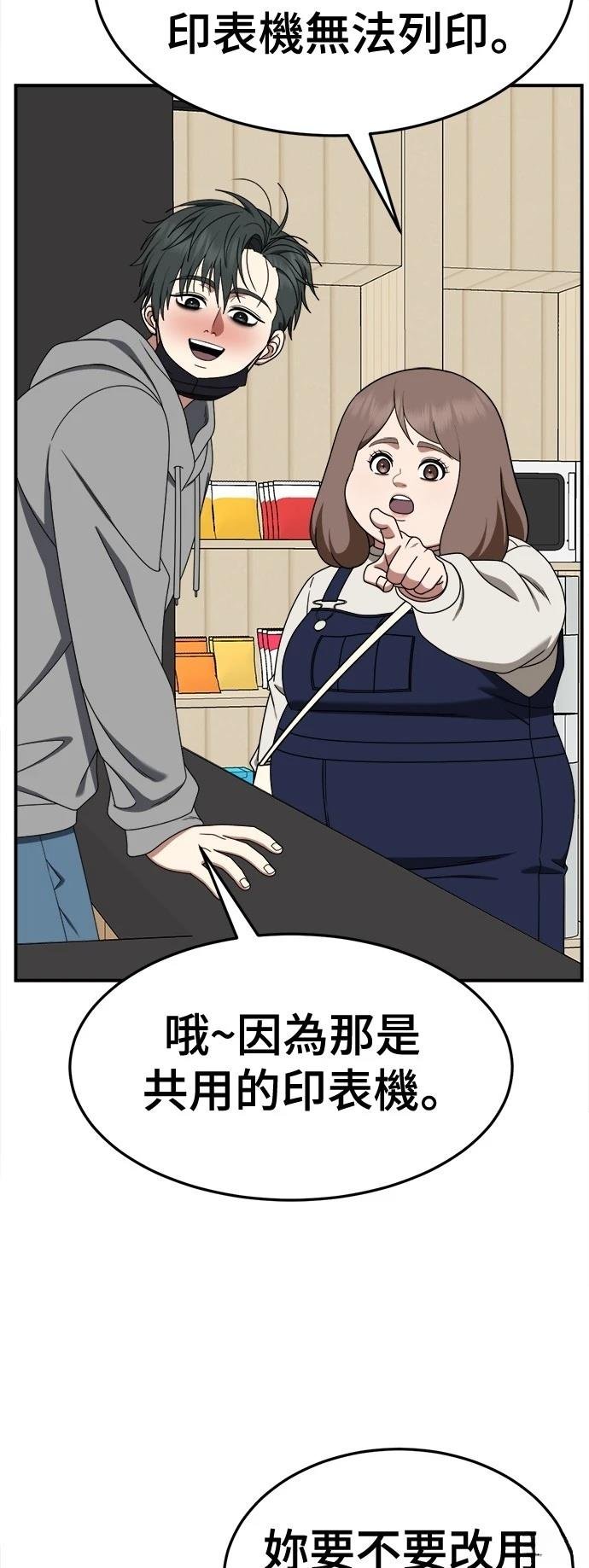 第272话