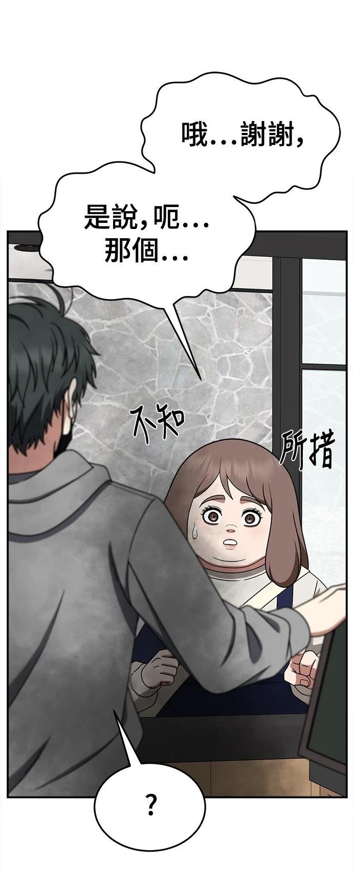 第272话