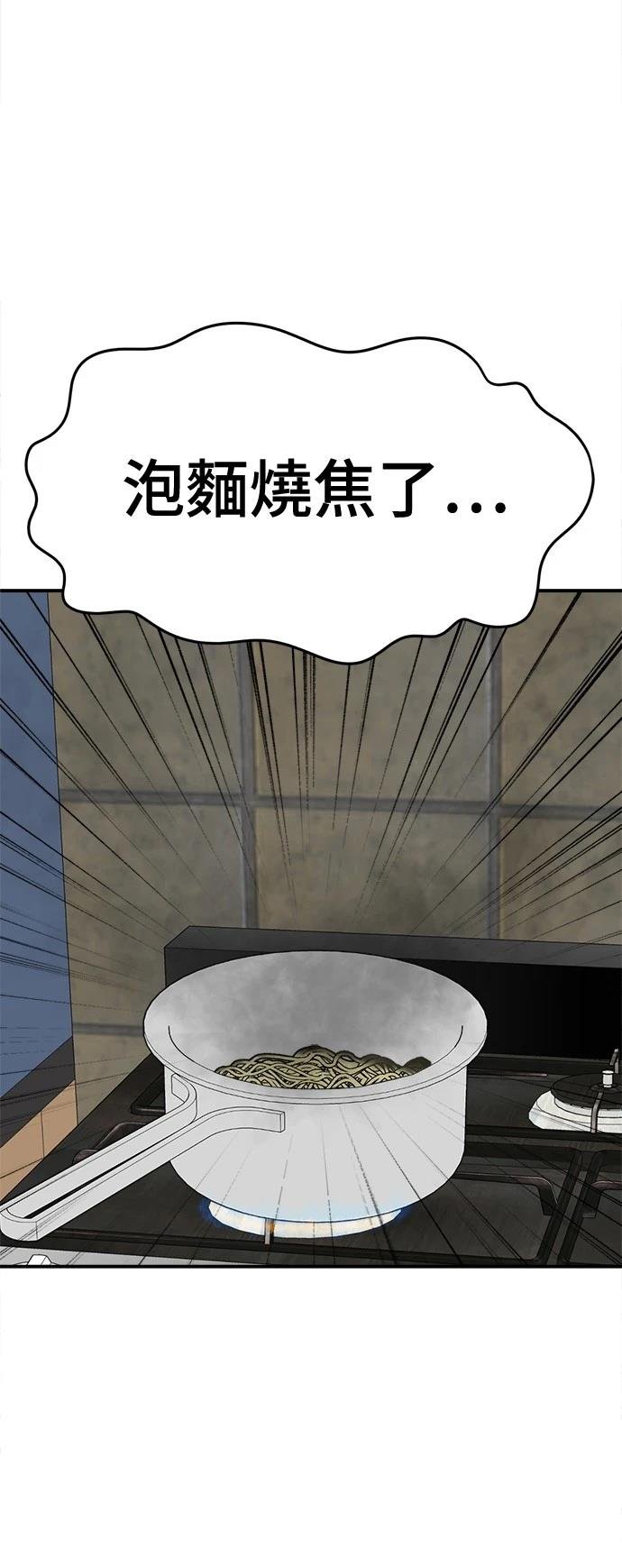 第272话