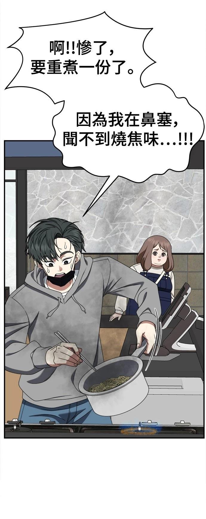 第272话