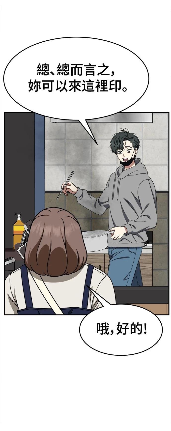 第272话