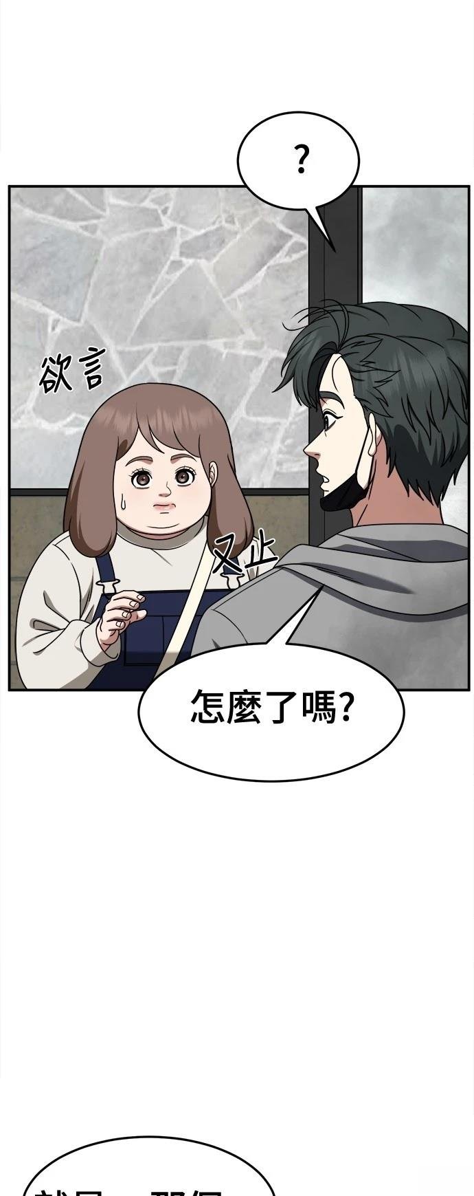 第272话