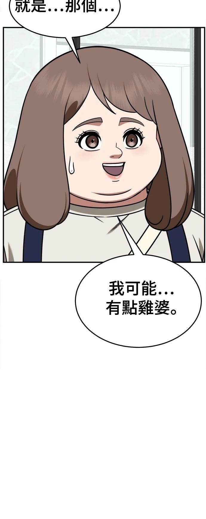 第272话