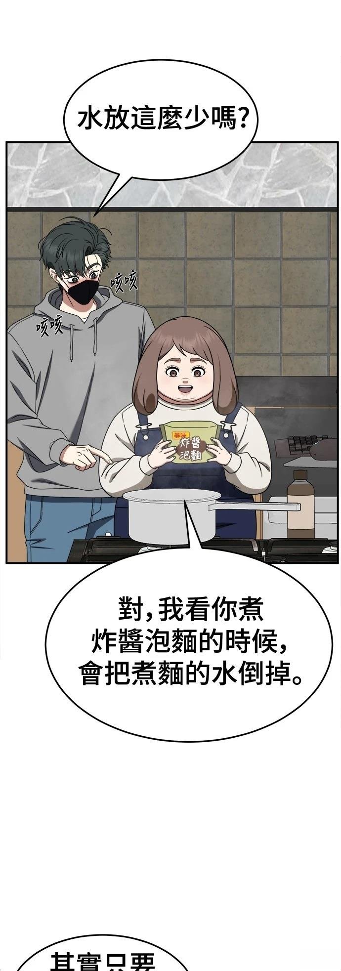第272话