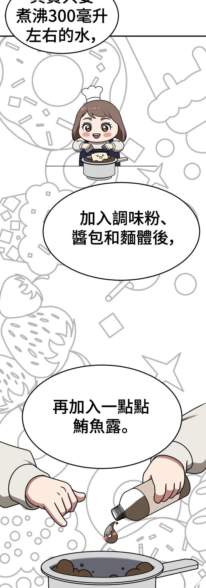 第272话