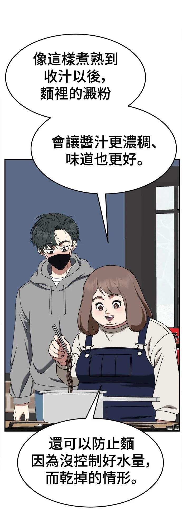第272话