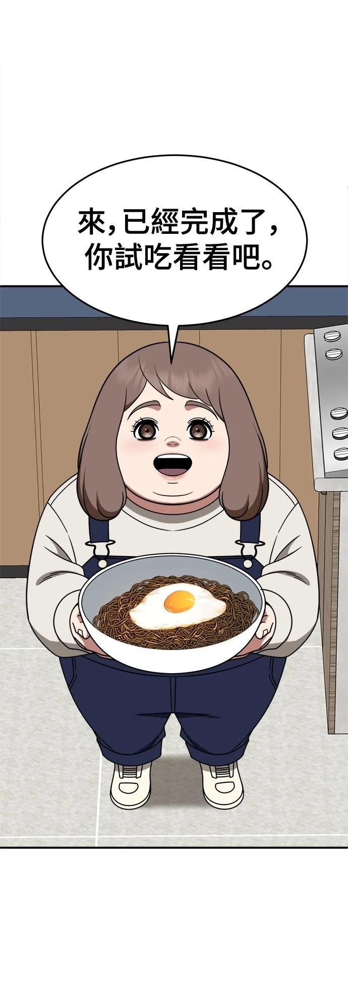 第272话