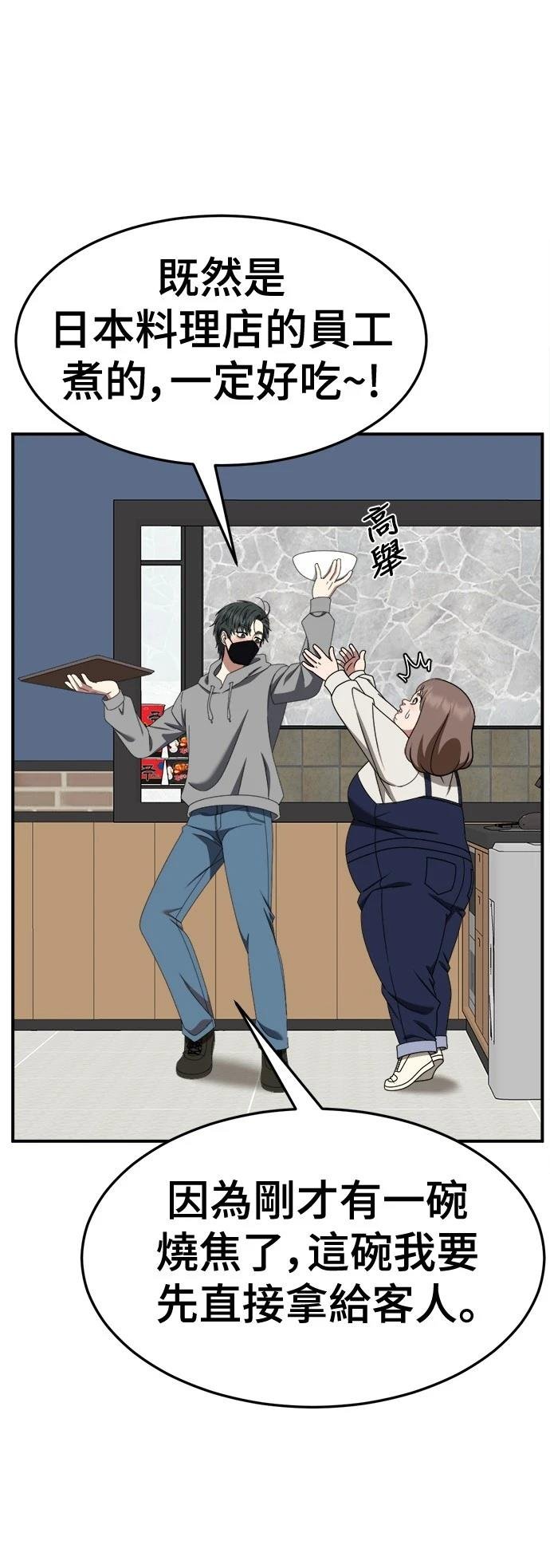 第272话