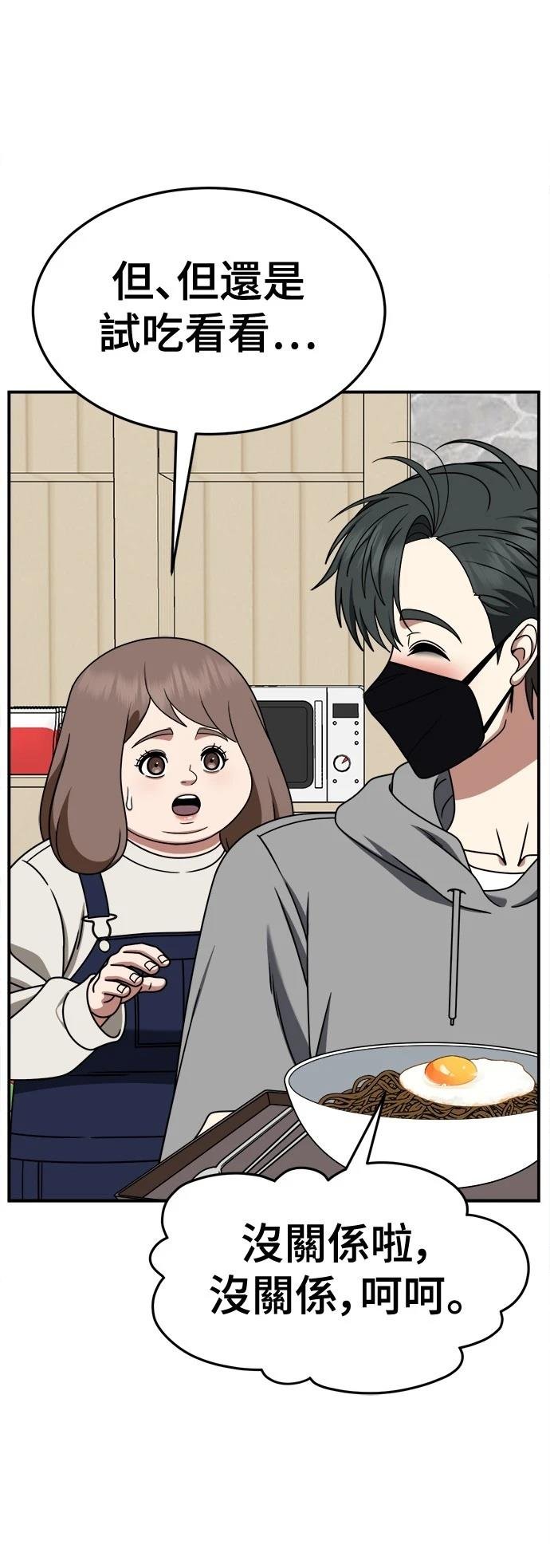 第272话