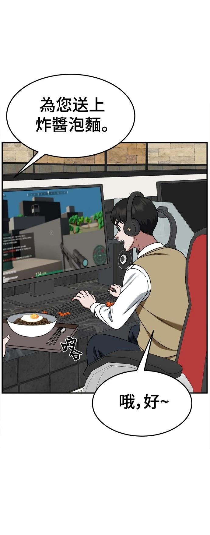 第272话
