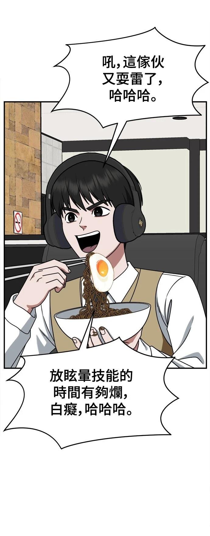 第272话