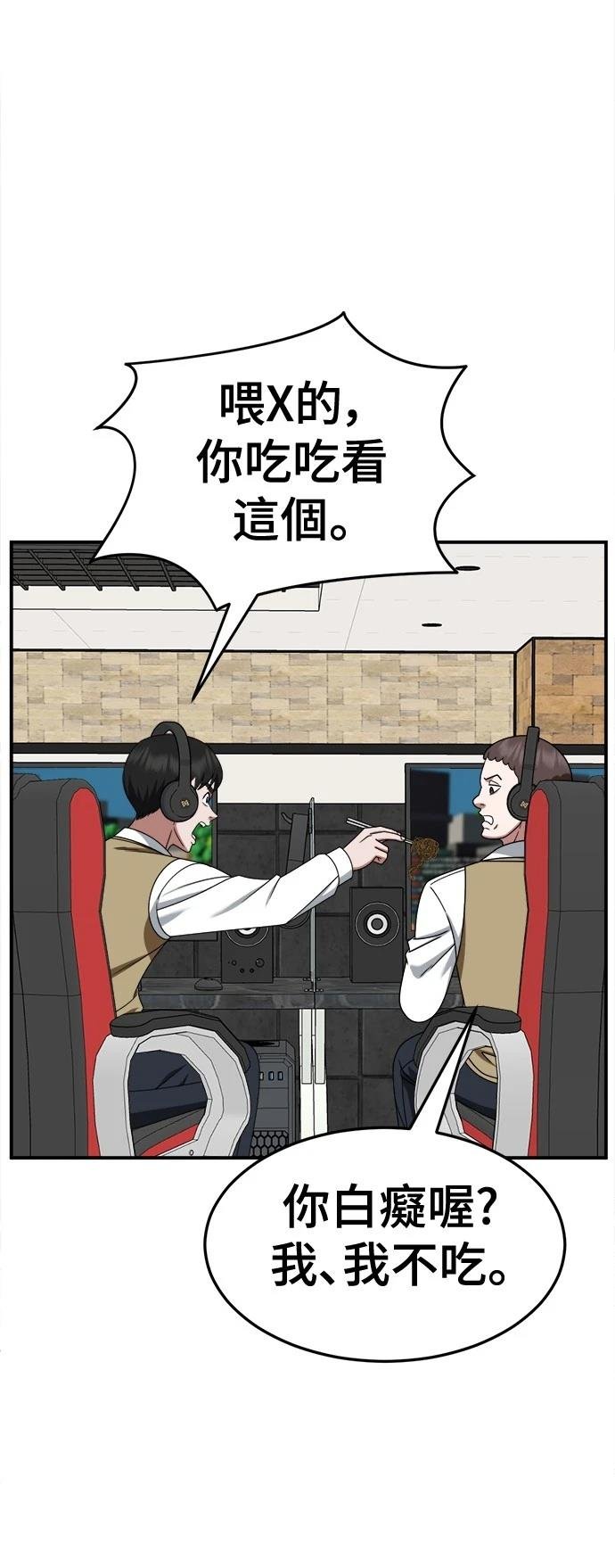 第272话