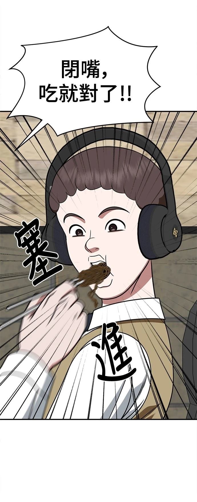 第272话