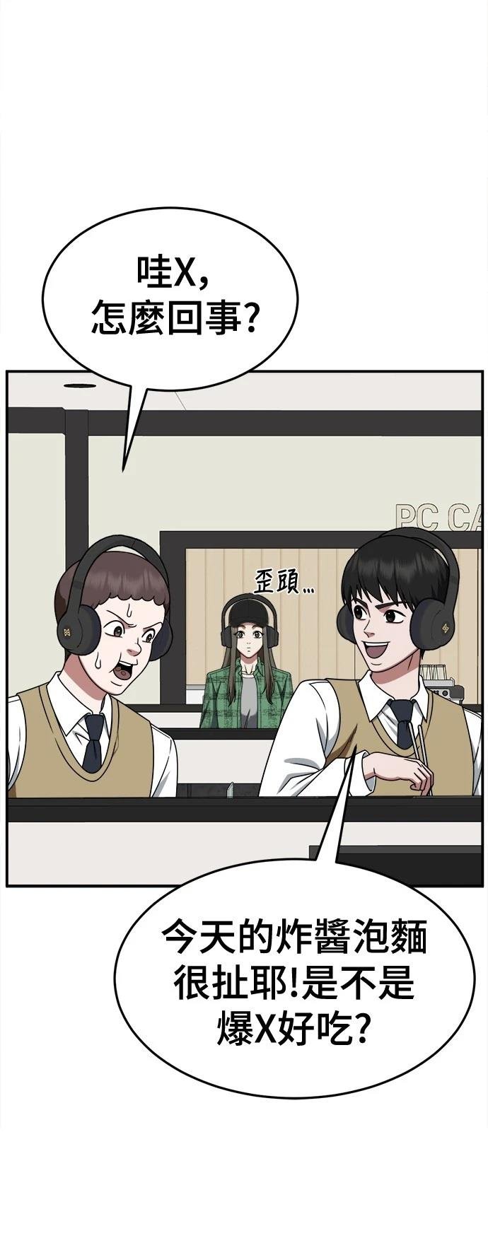 第272话