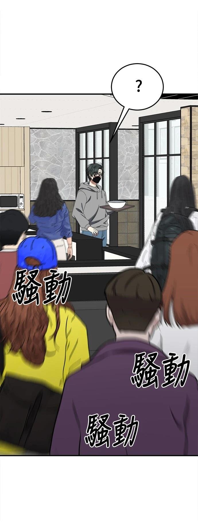 第272话