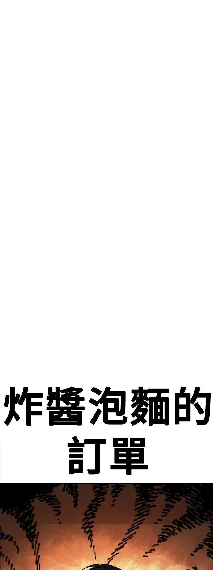 第272话
