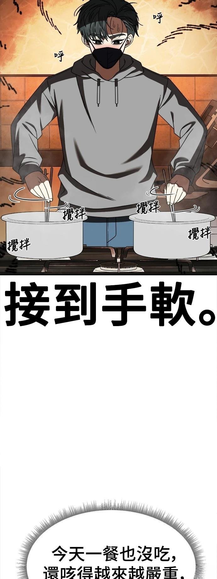 第272话
