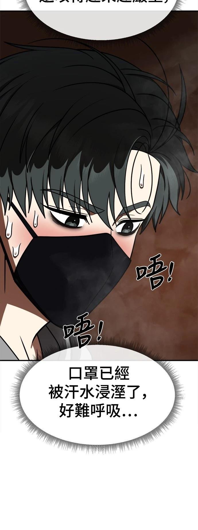 第272话