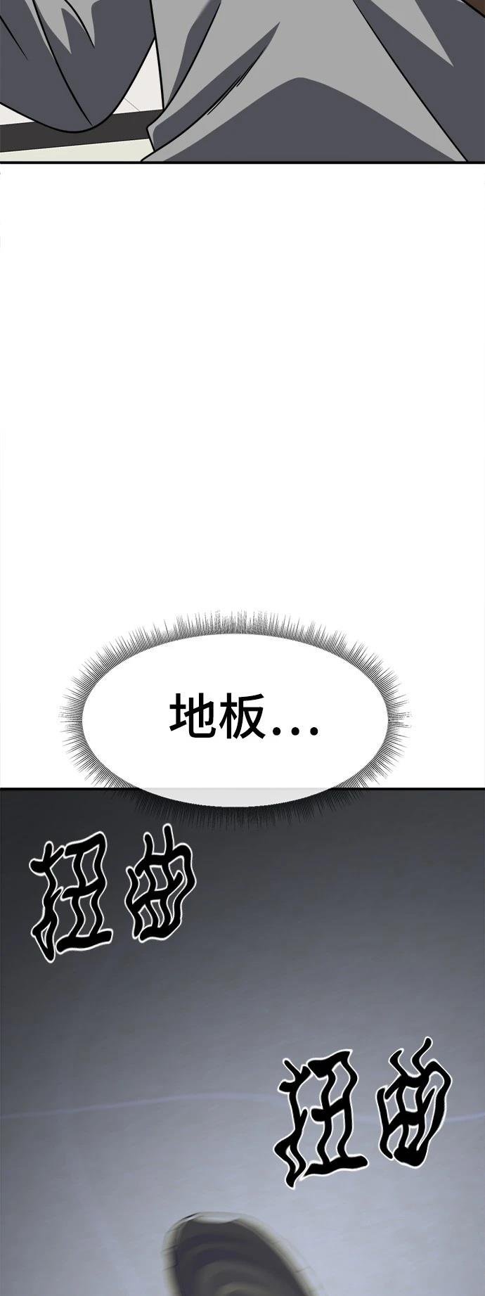 第272话