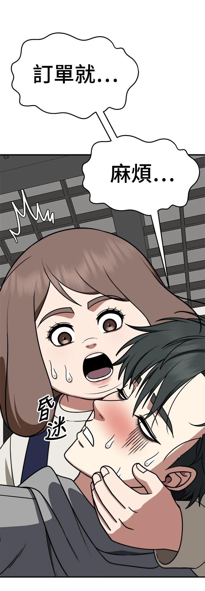 第273话