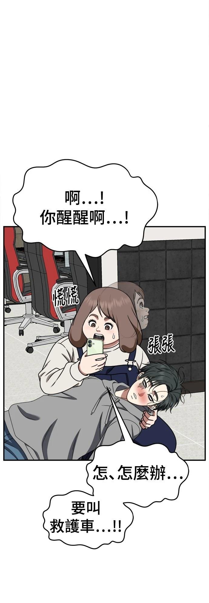 第273话