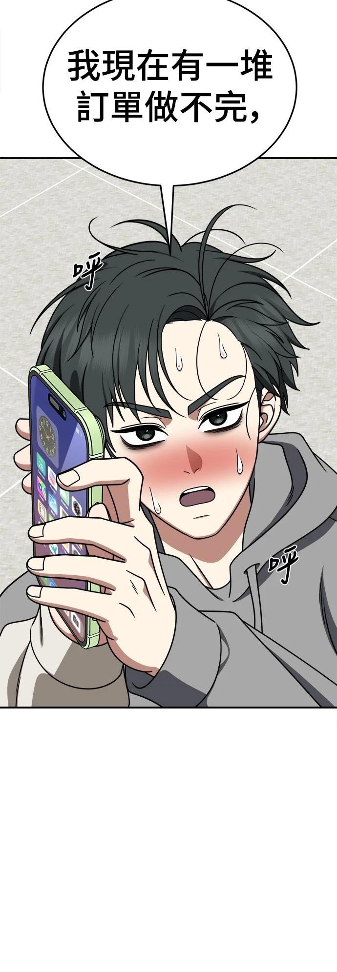 第273话