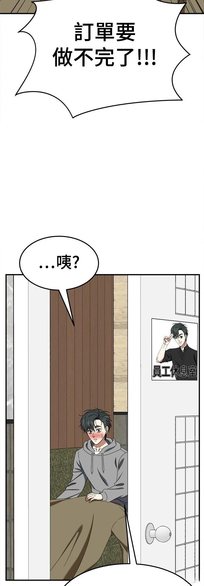 第273话