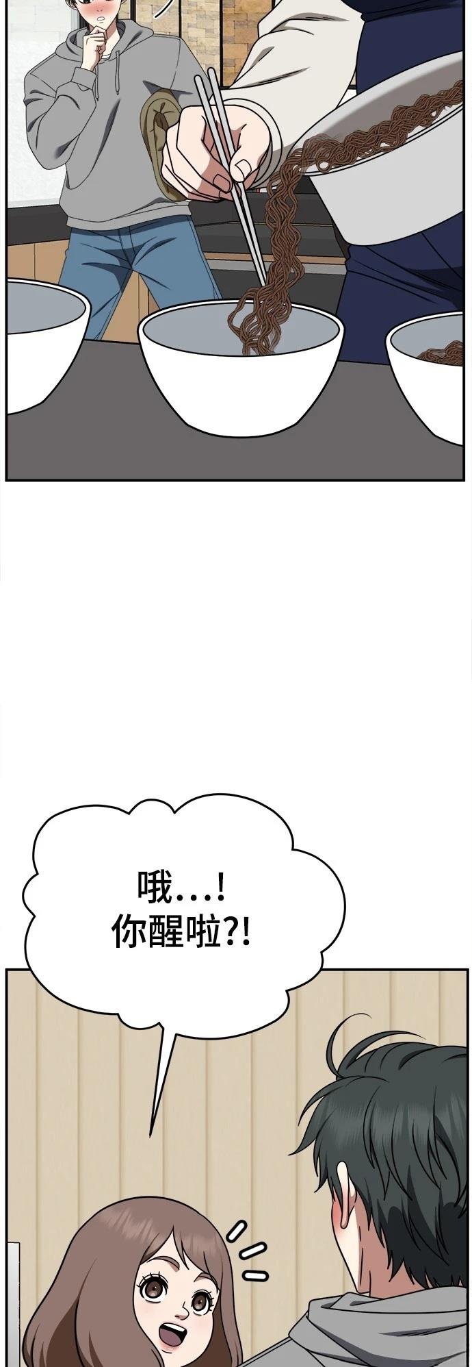 第273话