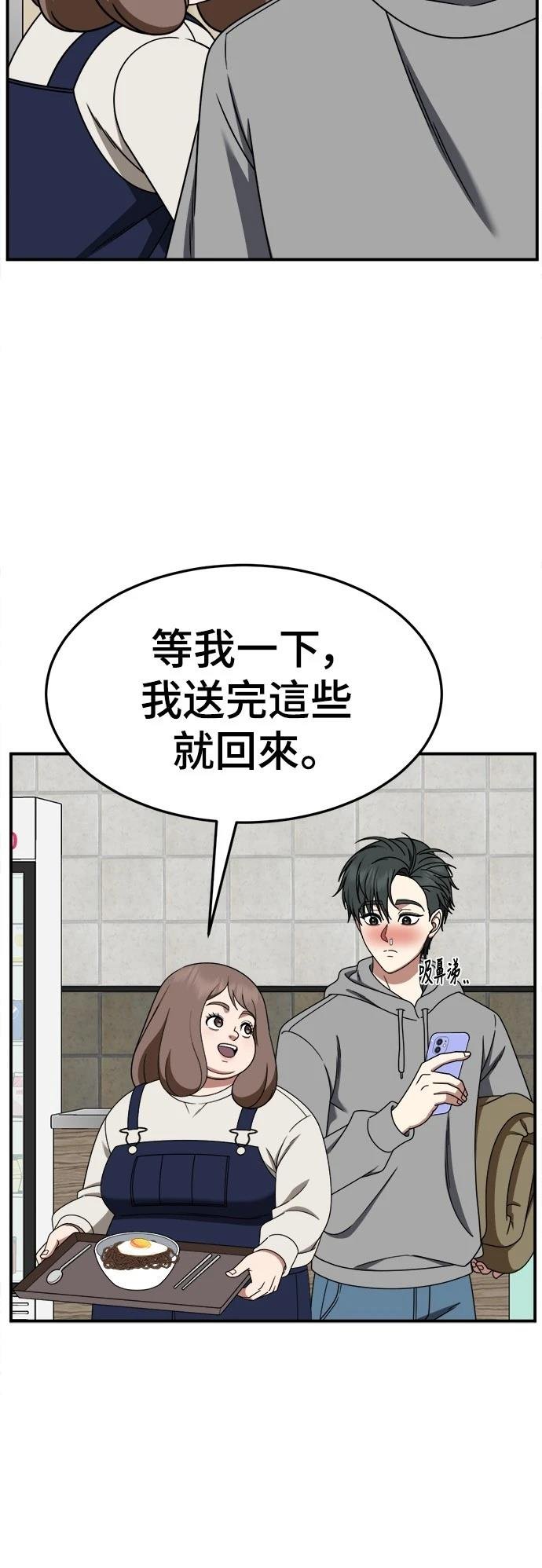 第273话
