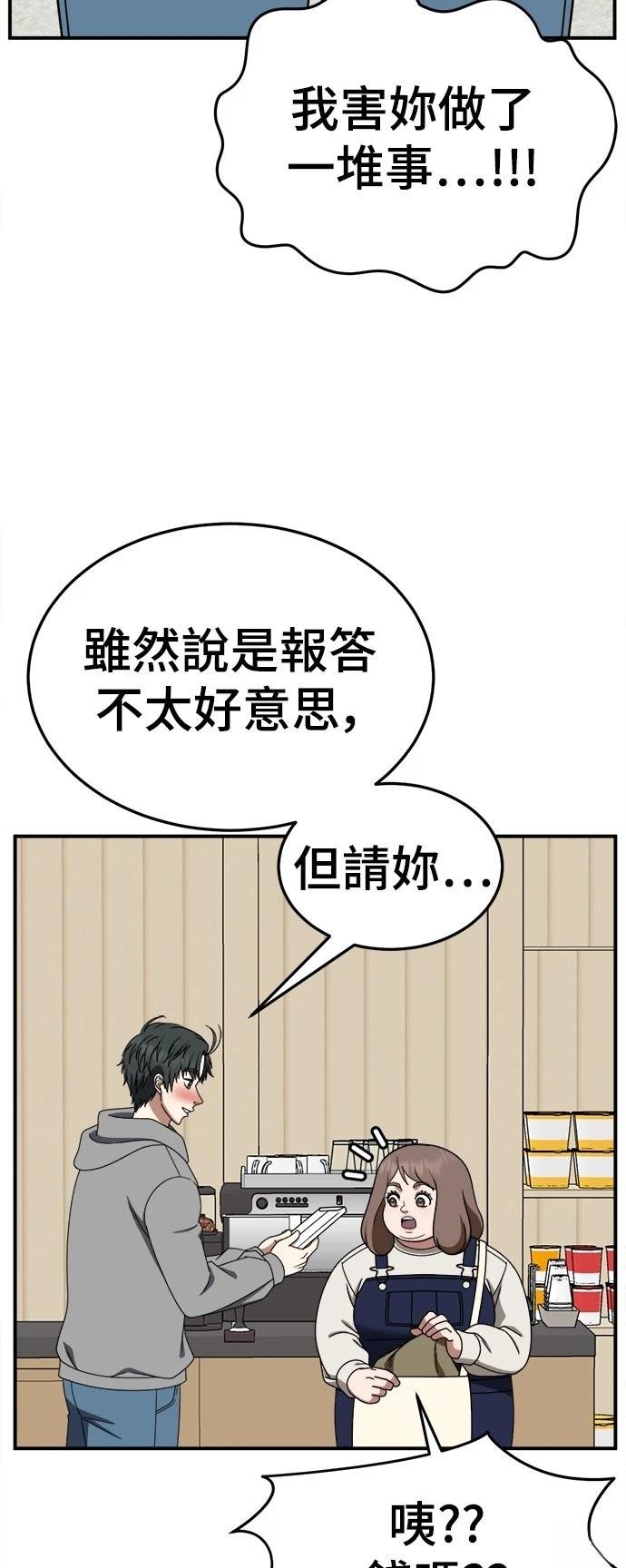第273话