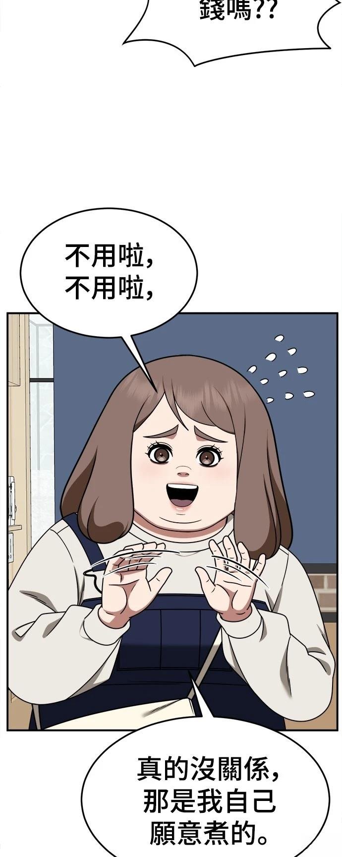 第273话