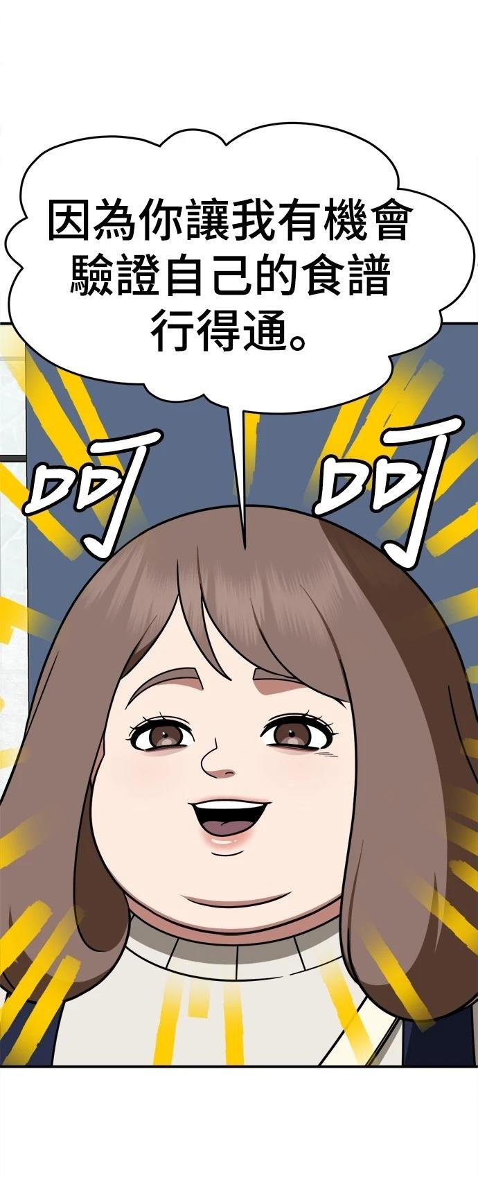 第273话