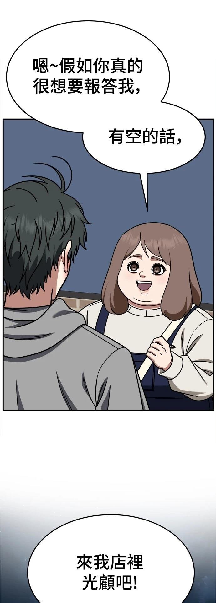 第273话