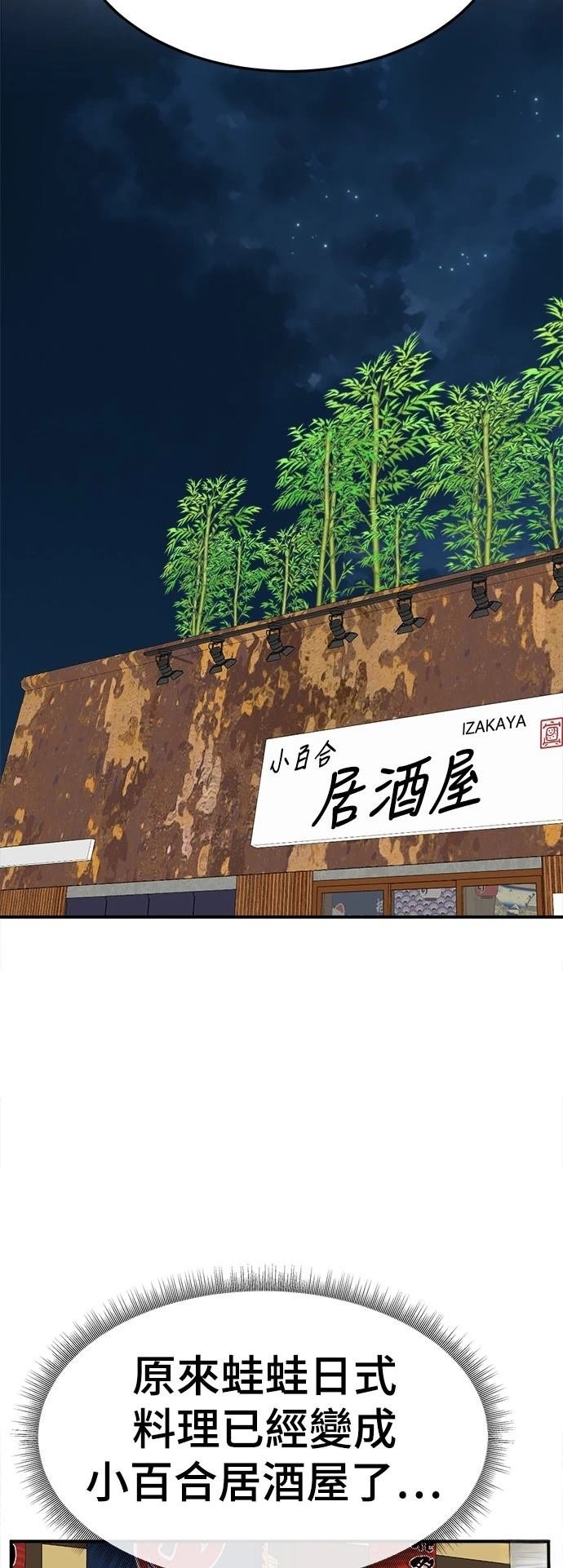 第273话