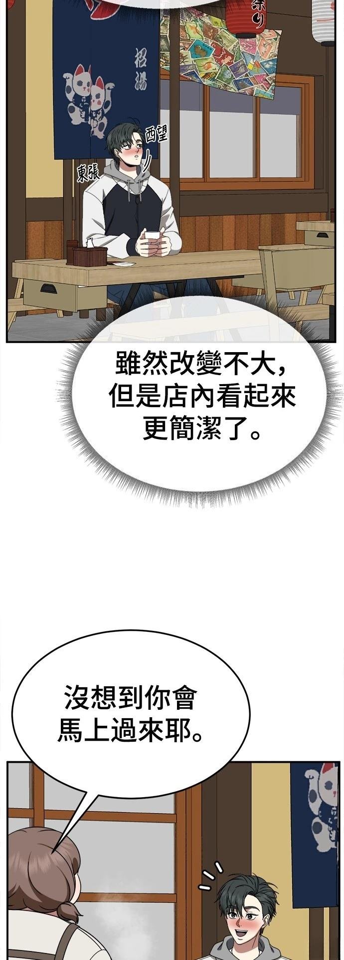 第273话